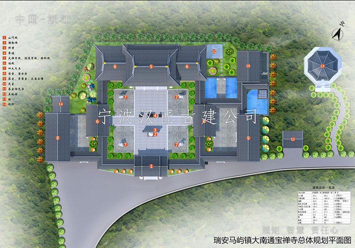 中國古建筑上的書法文化裝飾